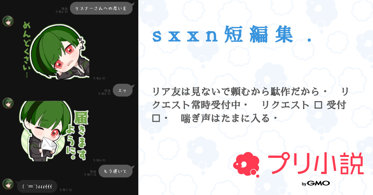 p♡さま確認ページ♡ Miyuki Chikara on X: 